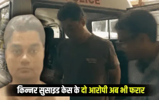 Indore Kinnar Mass Suicide