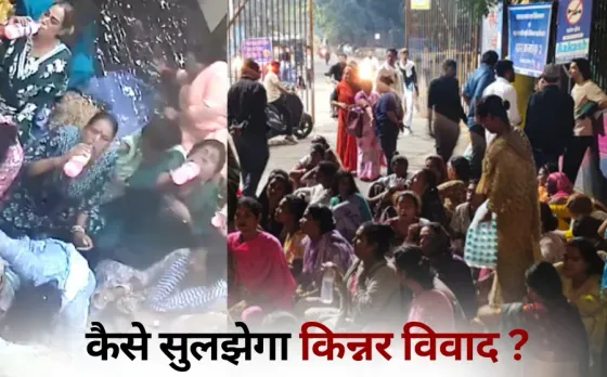 Indore Kinnar Vivad sapna guru arrest drank phenyl Controversy update hindi news