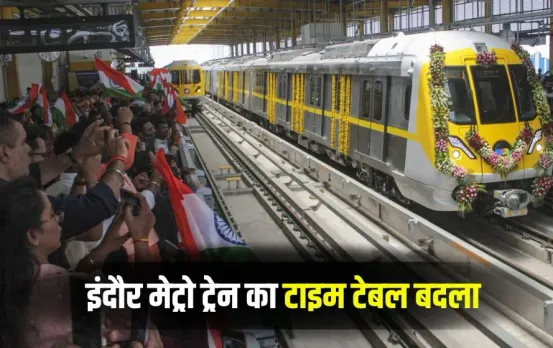 Indore Metro Train New Time Table