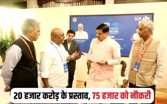 MP Tech Growth Conclave-2025