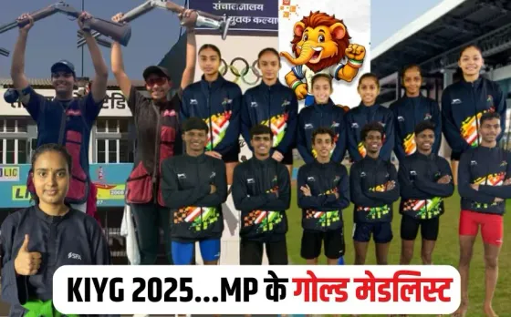 Khelo India Youth Games 2025 MP