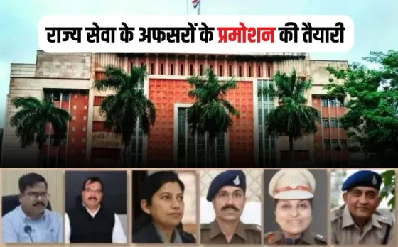 MP SAS-SPS Promotion