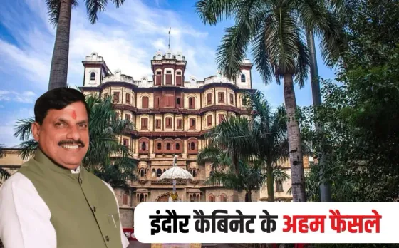 MP Cabinet Meeting Dicisioin 2025