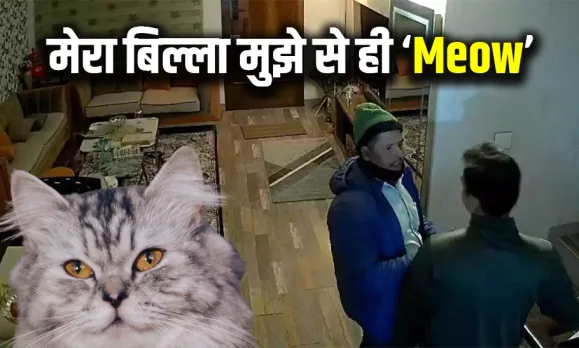 इंदौर कारोबारी ने बिल्ला पालने के लिए रखा नौकर: बेहोश कर घर से उड़ा ले गया ड़ेढ करोड़, घटना का सीसीटीवी फुटेज आया सामने