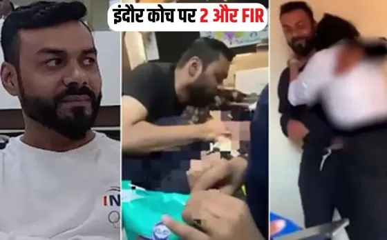 Indore Shooting Coach Rape Case