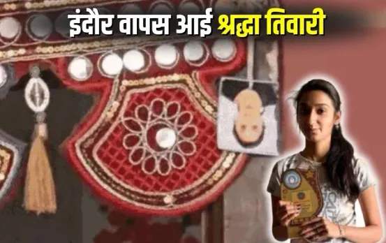 Indore Shraddha Tiwari Case