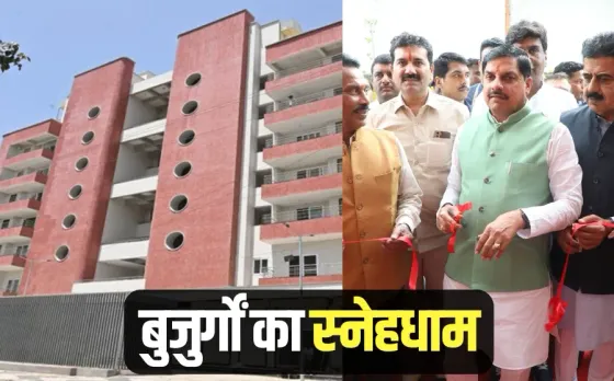 Indore Snehdham Booking started for elderly IDA CM mohan yadav