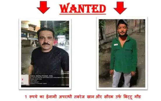 MP Indore Police Wanted Criminal Poster Mali Murder Case