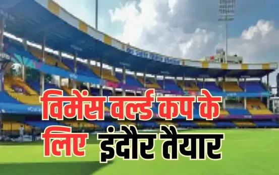 Indore Women Cricket World Cup