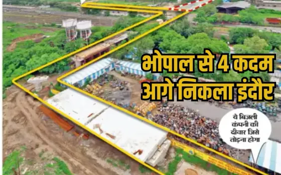 Indore Z Design ROB: भोपाल के बाद अब इंदौर के ओवरब्रिज पर विवाद, Z शेप में बन रहे पुल में 90 डिग्री वाले 2 खतरनाक मोड़
