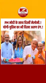 AI वाली होली: पीएम मोदी ने मेलोनी संग तो कोहली ने मस्क के साथ खेली होली, देखें AI वीडियो
