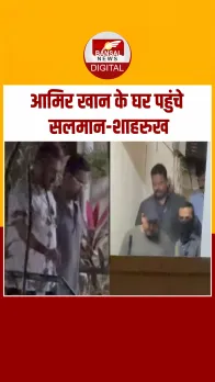 Aamir Khan के 60वें बर्थडे के पहले घर पहुंचे Salman-Shahrukh, Video आया सामने