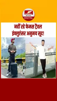 RIP Anunay Sood: 32 साल की उम्र में अनुनय सूद का निधन, परिवार ने इंस्टाग्राम पोस्ट कर दी जानकारी