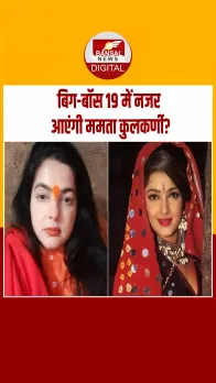 Bigg Boss 19 के लिए इन 7 सेलेब्स के नाम आए सामने, जुलाई से शुरू हो रहा शो