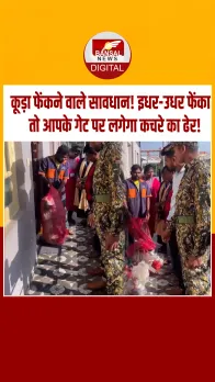 बेंगलुरु में कचरा फैलाने वालों पर सख्ती! अब लगेगा ₹10,000 जुर्माना और घर के बाहर लगाया जाएगा कचरे का ढेर