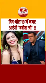 Bigg Boss 19 में नजर आएंगी Taarak Mehta Ka Ooltah Chashmah की मुनमुन दत्ता!