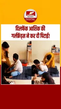 दिल्ली में एक साथ कई लड़कियों से डेटिंग करता युवक पकड़ा गया, सड़कों पर हुई जमकर पिटाई, वीडियो वायरल