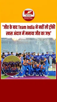 एशिया कप जीतकर बिना ट्रॉफी के टीम इंडिया ने ऐसे मनाया ऐतिहासिक जीत का जश्न, देखें Video