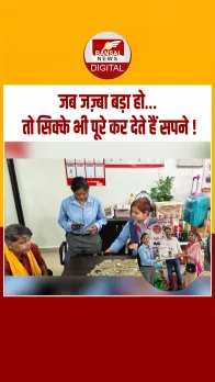 जशपुर में 40 हजार रुपयों के सिक्के लेकर शोरूम पहुंचा किसान,मालिक ने दिया खास तोहफा..!