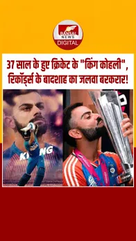 37 की उम्र में भी क्रिकेट के बादशाह, जानिए किंग कोहली के टॉप-10 महारिकॉर्ड्स