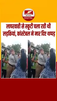 Maharashtra में ट्रैफिक कांस्टेबल ने ट्रिपलिंग करती हुई लड़कियों के मारे थप्पड़, Video Viral