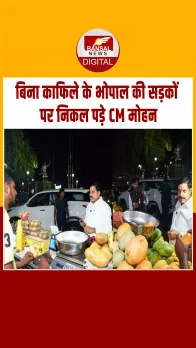 बिना काफिले के फल खरीदने न्यू मार्केट पहुंच गए CM Mohan Yadav
