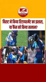 विराट कोहली का ग्लव्स वाला इशारा वायरल! रिटायरमेंट की अफवाहों पर गावस्कर का बड़ा बयान