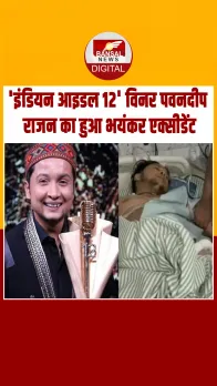Indian Idol 12 के विनर का बुरी तरह हुआ एक्सीडेंट, हालत गंभीर, तस्वीर आई सामने!