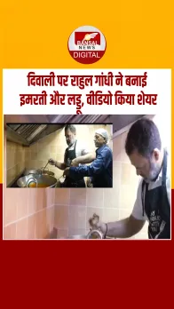 Delhi: दिवाली पर राहुल गांधी पहुंचे मिठाई की दुकान, खुद बनाए इमरती और बेसन के लड्डू