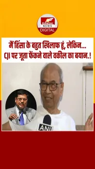 CJI BR Gavai Attack : उन्होंने एक्शन किया, मैंने रिएक्शन दिया... CJI गवई पर जूता फेंकने वाले वकील को नहीं कोई अफसोस.!