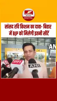 पटना से BJP सांसद रवि किशन का दावा- इतिहास में पहली बार इतनी वोटिंग