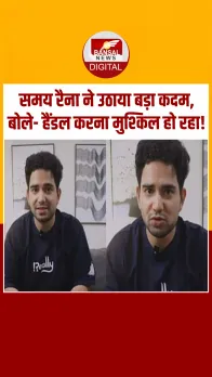 India's Got Latent के विवाद से परेशान हुए Samay Raina, बोले- मेरे लिए हैंडल करना बहुत मुश्किल