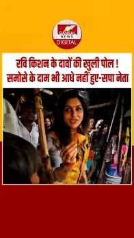 उत्तर प्रदेश: सपा नेता काजल निषाद ने सांसद रवि किशन के दावों की खोली पोल