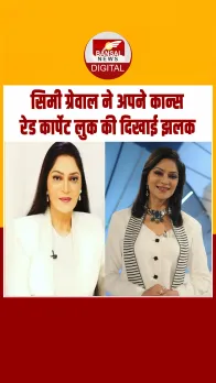 SIMI GAREWAL