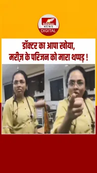 Viral Video: अहमदाबाद के सोला सिविल अस्पताल में महिला डॉक्टर का हंगामा, वीडियो वायरल!