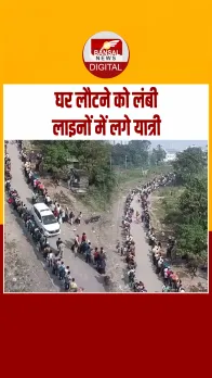 छठ और दीपावली की छुट्टियों में यात्रियों का सैलाब! सूरत स्टेशन पर उमड़ी भीड़