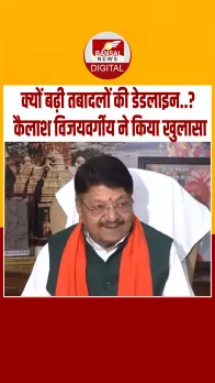 MP कैबिनेट की बैठक में मंत्री कैलाश विजयवर्गीय ने किस प्रस्ताव का किया विरोध.?