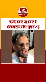 Suniel Shetty ने पहलगाम आतंकी हमले के बाद भारतीयों से की कश्मीर घूमने की अपील; Video
