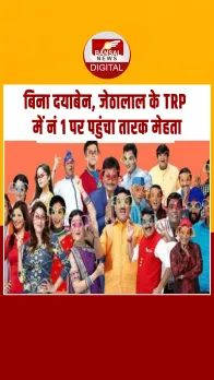 Taarak Mehta Ka Ooltah Chashmah