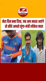 Viral Video: एशिया कप जीतने के बाद तिलक वर्मा ने आंध्र प्रदेश के मंत्री को गिफ्ट की साइन की हुई कैप