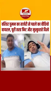 'टाइगर 3' में नजर आए एक्टर और बॉडी बिल्डर वरिंदर सिंह का आखिरी वीडियो वायरल, पूरी तरह फिट और मुस्कुराते दिखे