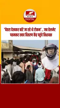 शिवपुरी: पोहरी में किसानों का हंगामा, विधायक कैलाश कुशवाह ने हेलमेट पहनकर किया खाद वितरण केंद्र का निरीक्षण