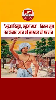 Aaj Ka Itihaas: आज ही के दिन भारत ने रचा था इतिहास, चंद्रयान-1 ने चांद पर फहराया था तिरंगा