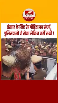 खुर्जा में गैंगरेप पीड़िता की गुहार, डीआईजी नैथानी से सीधे इंसाफ की मांग