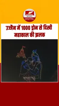 Ujjain में एक साथ नजर आया महाकाल, विक्रमादित्य और सिंहस्थ 2028 का नजारा, Video Viral