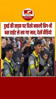 दुबई में अमिताभ बच्चन के हमशक्ल को भीड़ ने घेरा, लोगों ने घेरा और साथ में ली सेल्फी