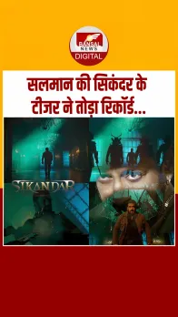 Sikandar का टीजर बना दूसरा सबसे ज्यादा देखे जाने वाला बॉलीवुड टीजर; 24 घंटे में 5 करोड़ व्यूज