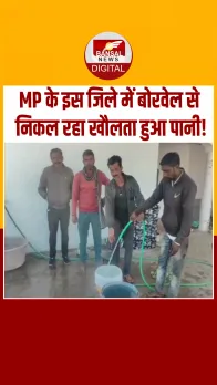 खेत में लगे बोरवेल से निकल रहा खौलता पानी, वीडियो देख आप भी चौंक जाएंगे, सामने आई ये वजह!