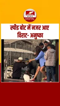 Mumbai में स्पीड बोट में दिखे सबसे चहेते कपल Virat Kohli और Anushka Sharma