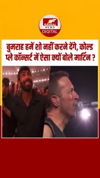 कोल्डप्ले कॉन्सर्ट में Chris Martin ने Jasprit Bumrah के लिए गाया गाना, देखें Video